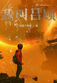 吕钦扬