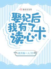 王爷暴富了