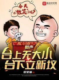 台下立新坟起点