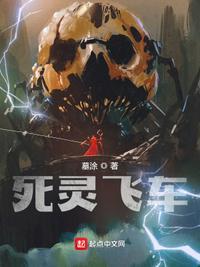 死飞车容易坏吗