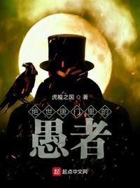 绝世 唐门