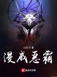 漫威里的最强恶魔