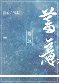蓄意纵火判多少年