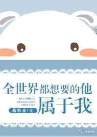 属于我倪景兮
