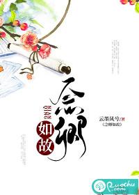 念卿如故最新