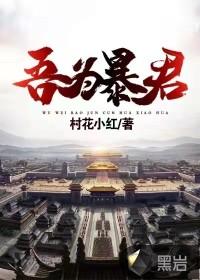 为大夏续命三千年王敏结局