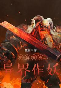 异界极品战神