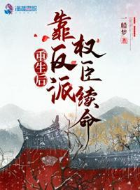 重生后靠脸混娱乐圈40漫画