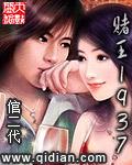 赌王1983年跳舞视频