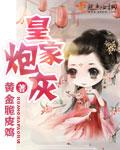皇家礼炮 知乎