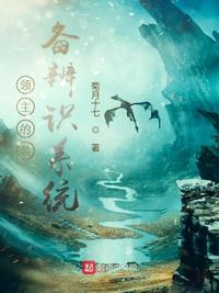 lol领主是什么装备