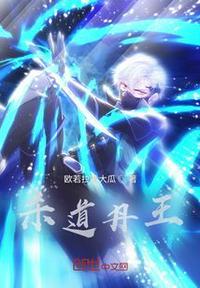 杀道剑尊百度百科
