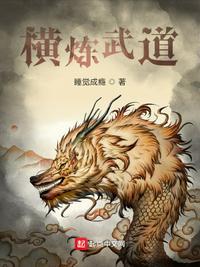 我的肉身可以无限强化