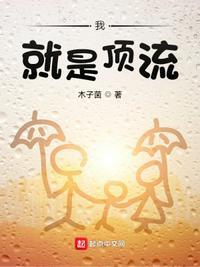 我是顶流巨星的孙女
