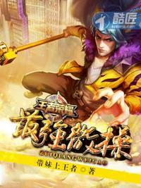 王者荣耀最强微操系统