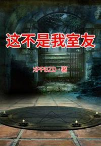 这不是我的粉丝群吗