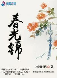 春光沈京墨