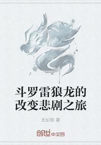雷狼龙武器图鉴