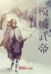 武帝古庙怎么样