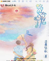 路从今夜白顾夜白与教授