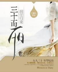 前任归来by岑清辞免费阅读