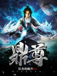 鼎尊袁斌最新动态新闻