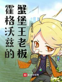 霍格沃茨主城堡的详细布局