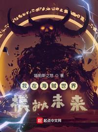 我在海贼世界做游侠卡夜阁