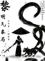 黎明气象局百度