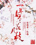 一年二春什么意思