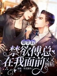 在情敌面前A变O后我怀孕了有多少字