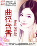 曲径的诗词