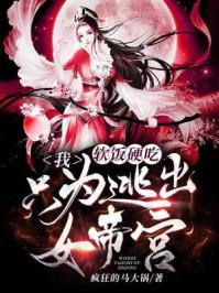 但我有才(快穿)