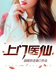 第一狂婿林枫下部免费阅读