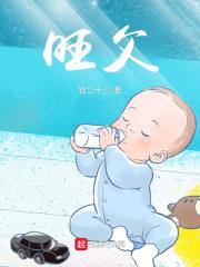 旺父母什么意思