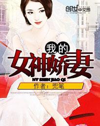 我的女神 百度百科
