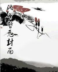 凌小冉