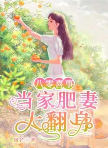 朱茯神的功效与作用