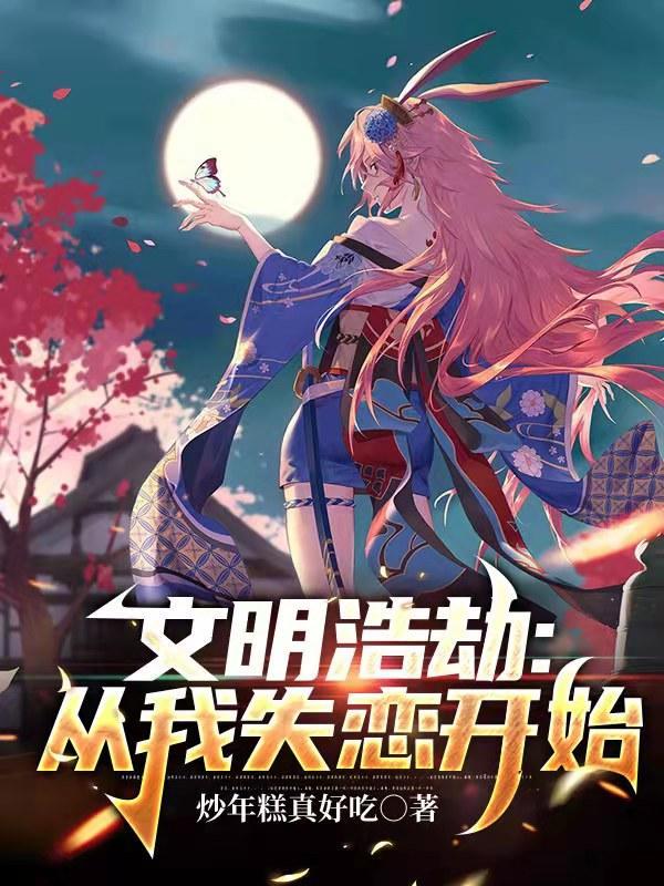 文化失觉