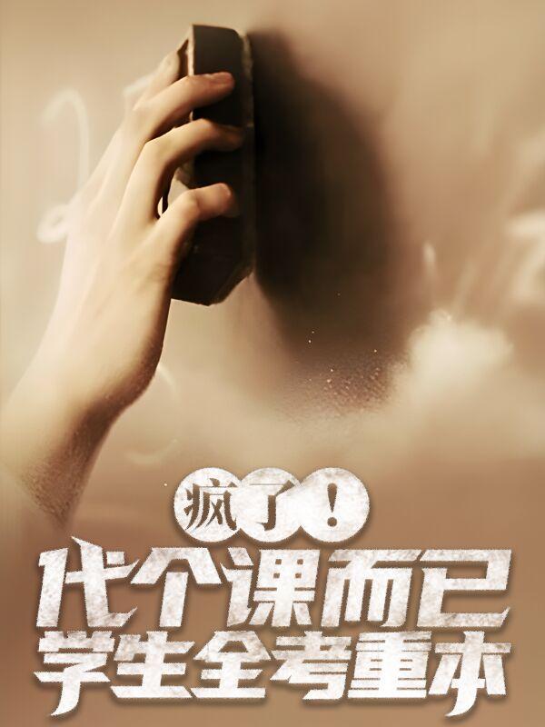 大学代课一般什么价格