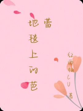 芭蕾中擦地