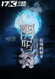 阴阳符怎么贴