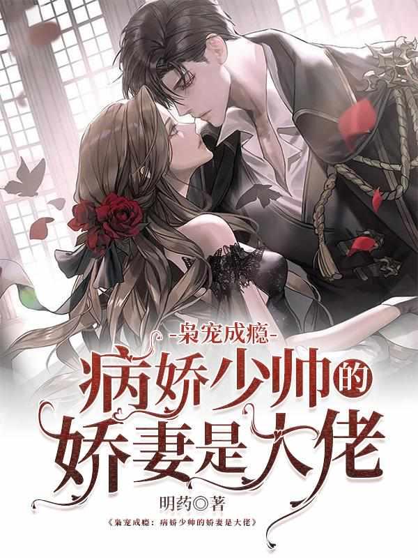 云乔席兰廷圆房剧情