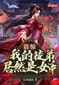 秦天安妙菱修仙大结局