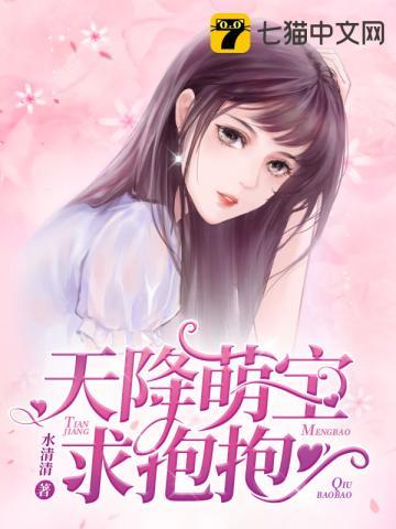 秦薇浅封九辞结局会怎样