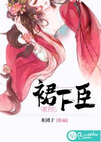 裴衍许知意重生结局