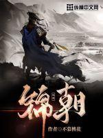 锦朝高速堵车吗