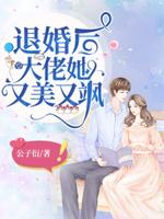 苏南卿霍均曜漫画叫什么