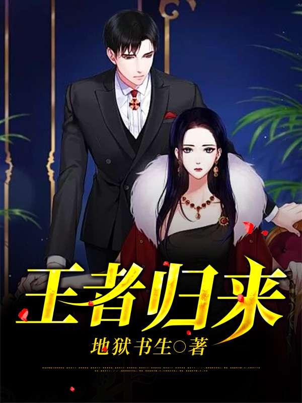 林风苏雅都市