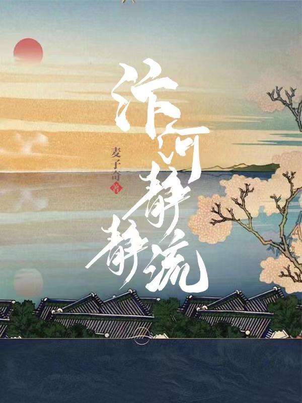 汴河亭诗歌鉴赏